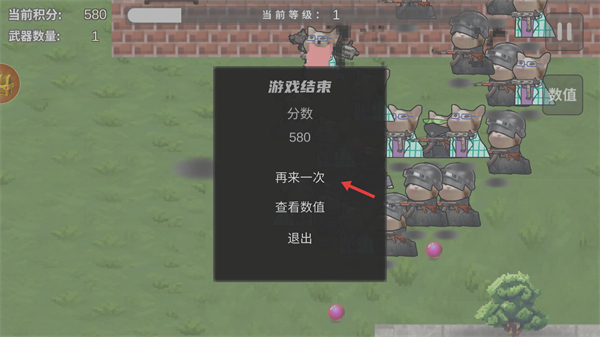 猫猫突围战争正版