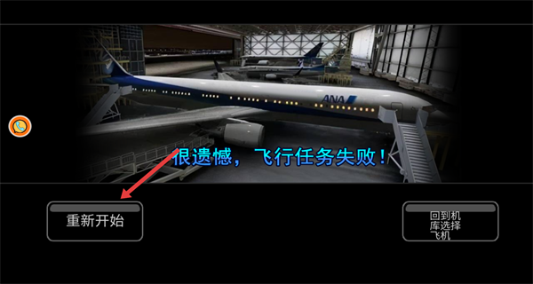 作死非人类逃生