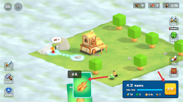 迷雾城堡中文版