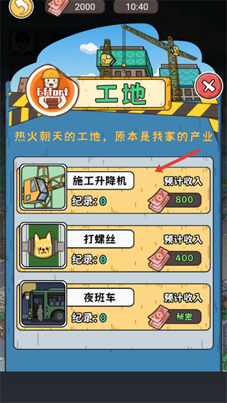 我养你阿打工逆袭记