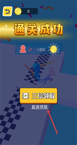 超级绳索飞侠跑酷