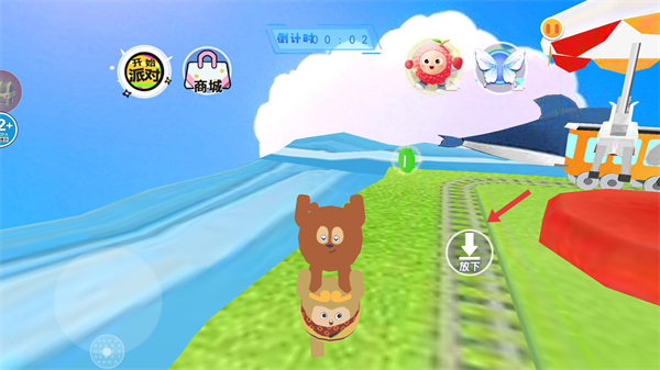 梦幻乐园大冒险