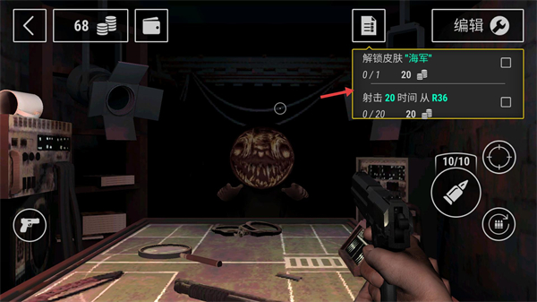 生存选择模拟器