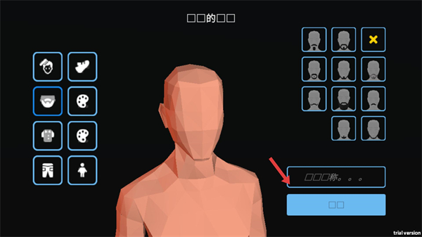 失业生活模拟器中文版