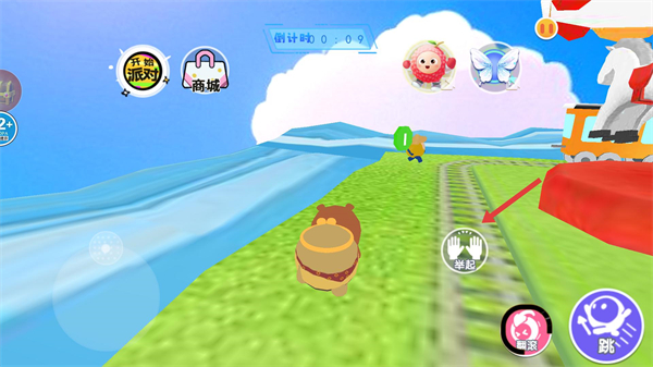 梦幻乐园大冒险