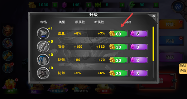 巫师猎魔人最新版