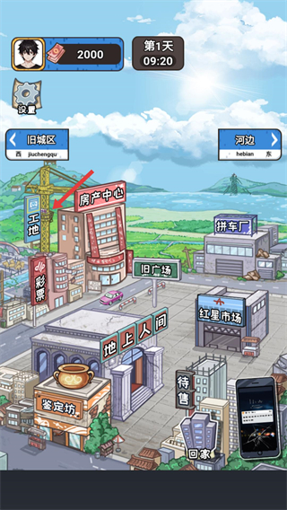 我养你阿打工逆袭记