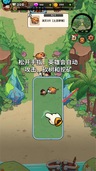 史小坑的黑暗料理单机版