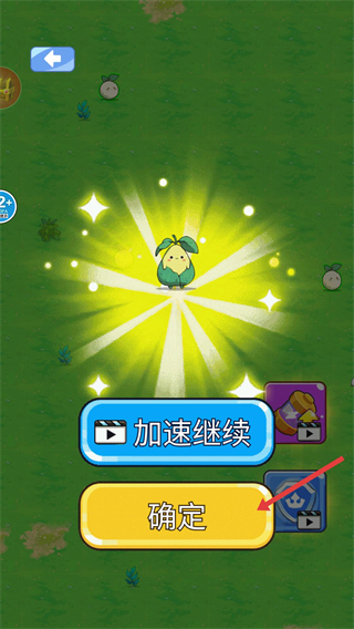 小马卡收集大师