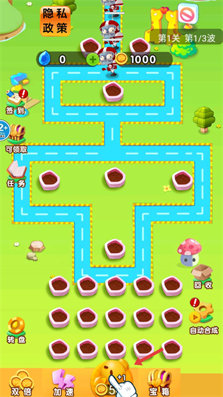 变异植物战僵尸