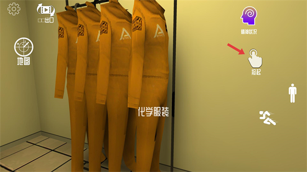 后室异常幸存者手机版