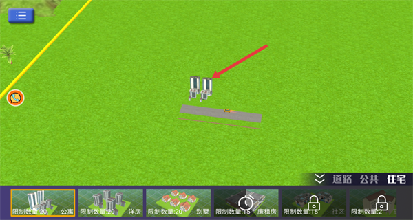 我在镇上当厂长