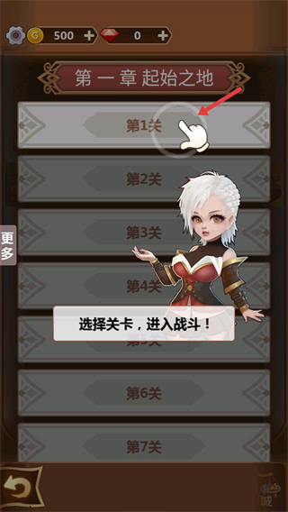 奇妙塔防手机版