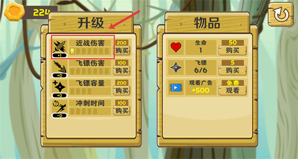 铁血幻想录手机版