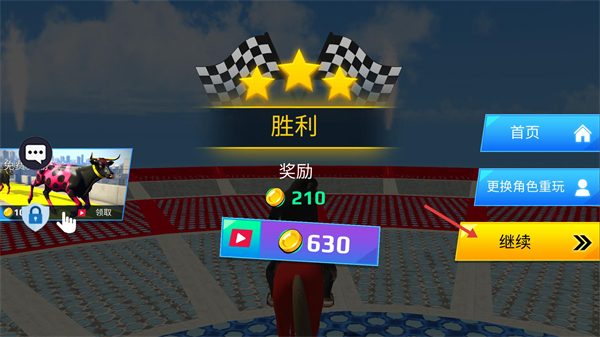 超级动物竞速手游