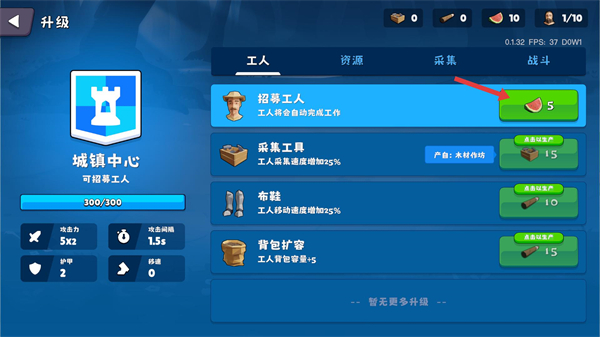 迷雾城堡中文版