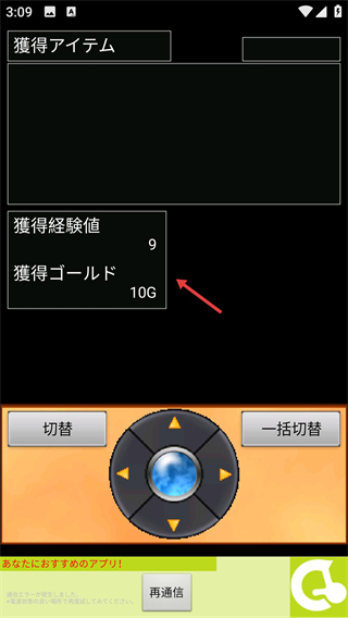 无限回廊汉化版