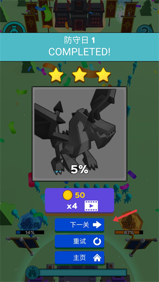 输出全靠画最新版