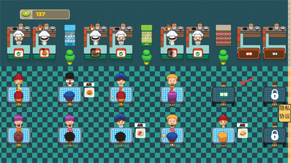 做点小生意安卓版