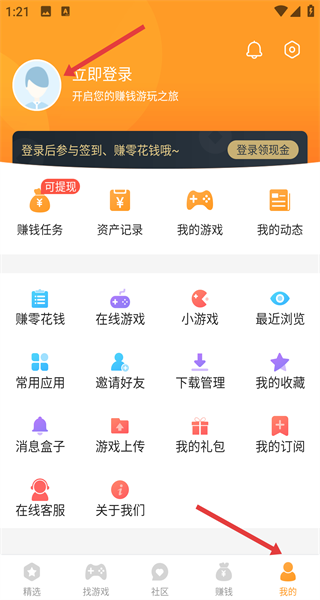 乐乐游戏宝盒中文版