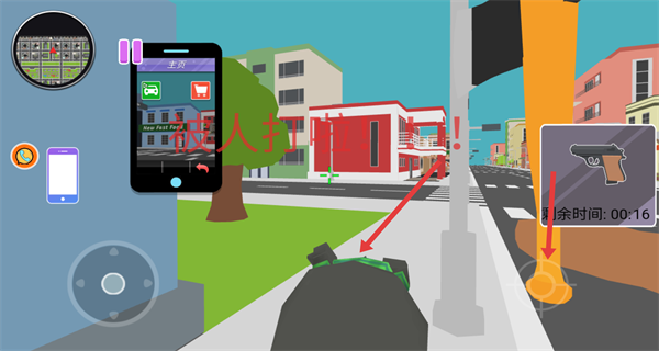 像素模拟竞技赛游戏