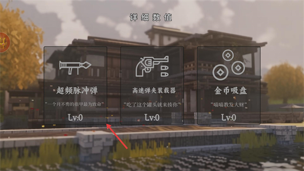 猫猫突围战争正版