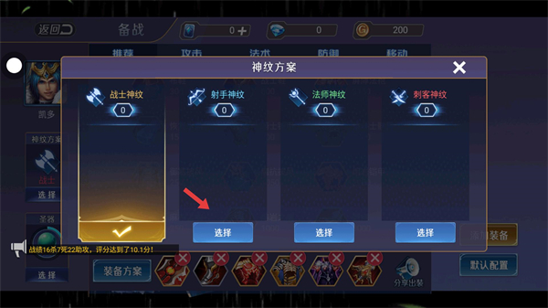 野外冲击战正版