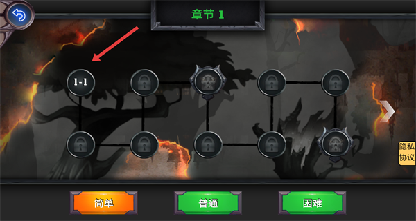 巫师猎魔人安卓版