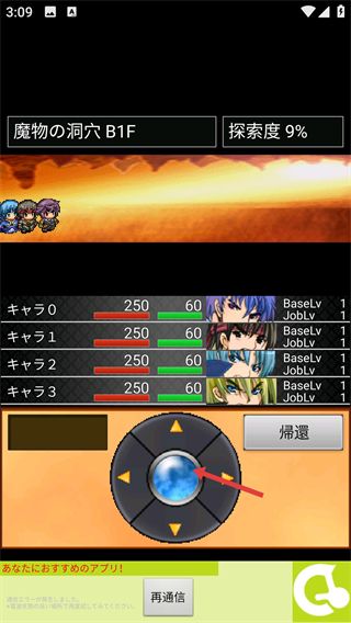 无限回廊汉化版