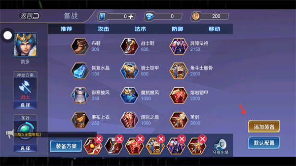 野外冲击战正版