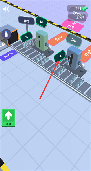 饮料加工厂游戏