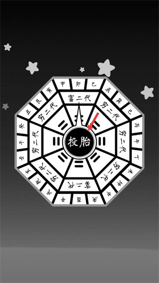 创业模拟器手机版