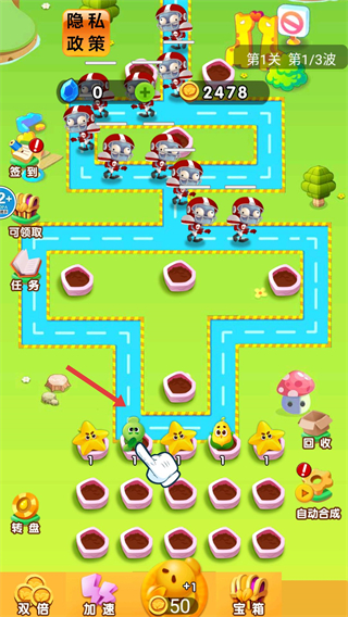 变异植物战僵尸