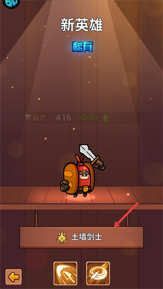 史小坑的黑暗料理单机版