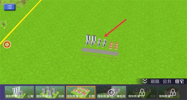 我在镇上当厂长