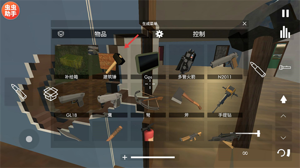 拆迁模拟器汽车版