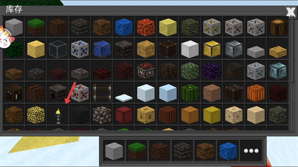 迷你沙盒小世界