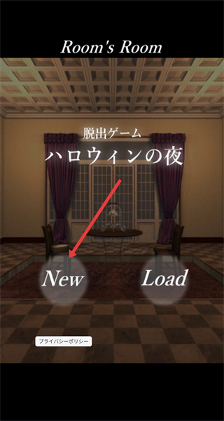 逃脱游戏万圣节之夜