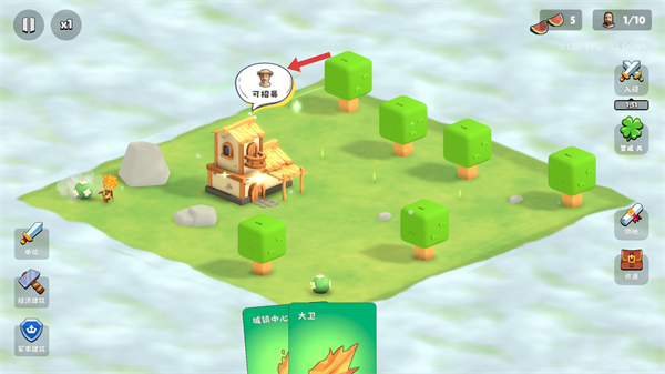 迷雾城堡中文版