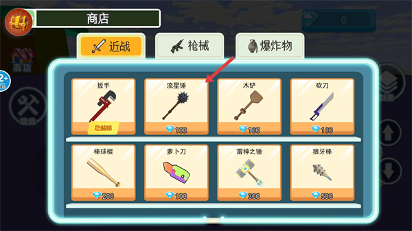 化身猫咪大冒险