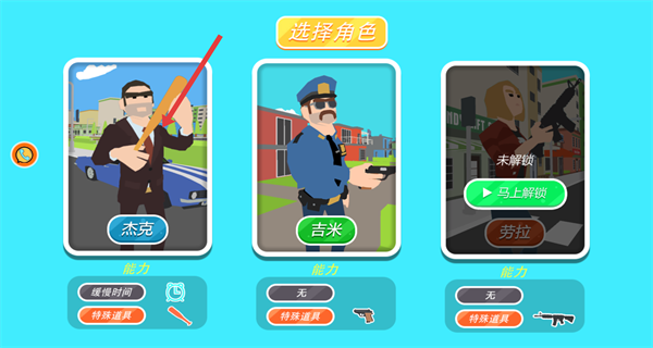 像素模拟竞技赛安卓版