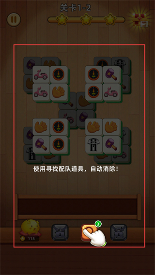 3d方块消安卓版