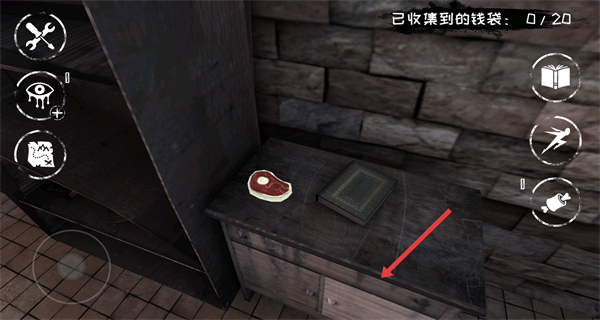 恐怖老屋六疯人院