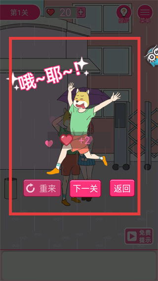 我怀疑学妹喜欢我