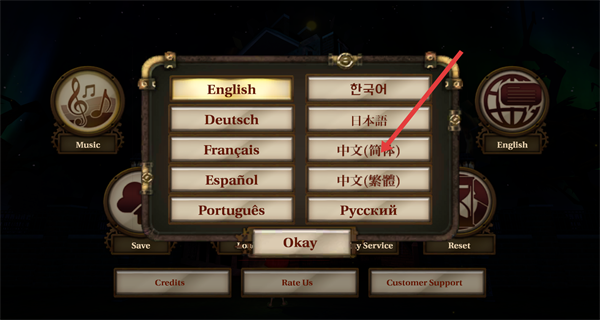 玩具制造商的豪宅