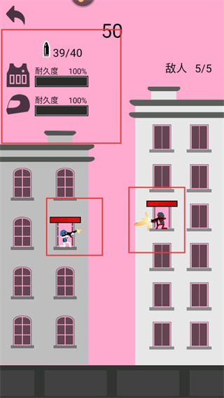 火柴人生死狙击无限钻石版