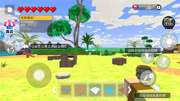 家园建造装修工