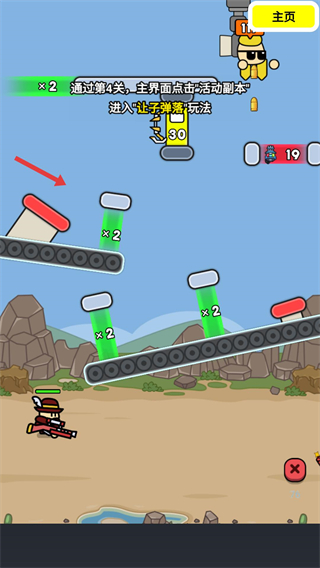 尸潮战车尸潮来袭