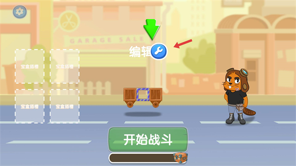 超高清版城市驾驶