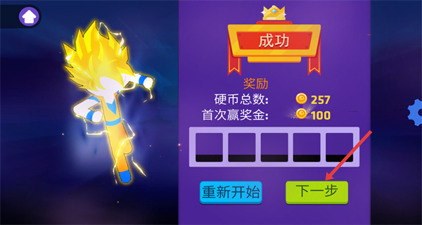 神龙快打最新版